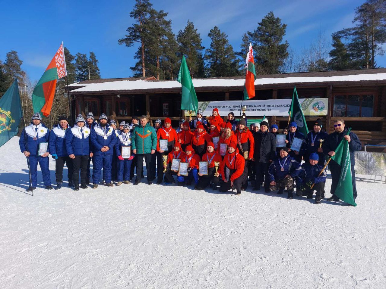 ЗИМНЯЯ СПАРТАКИАДА СРЕДИ РАБОТНИКОВ ЛЕСНОГО ХОЗЯЙСТВА ЗАВЕРШИЛАСЬ!