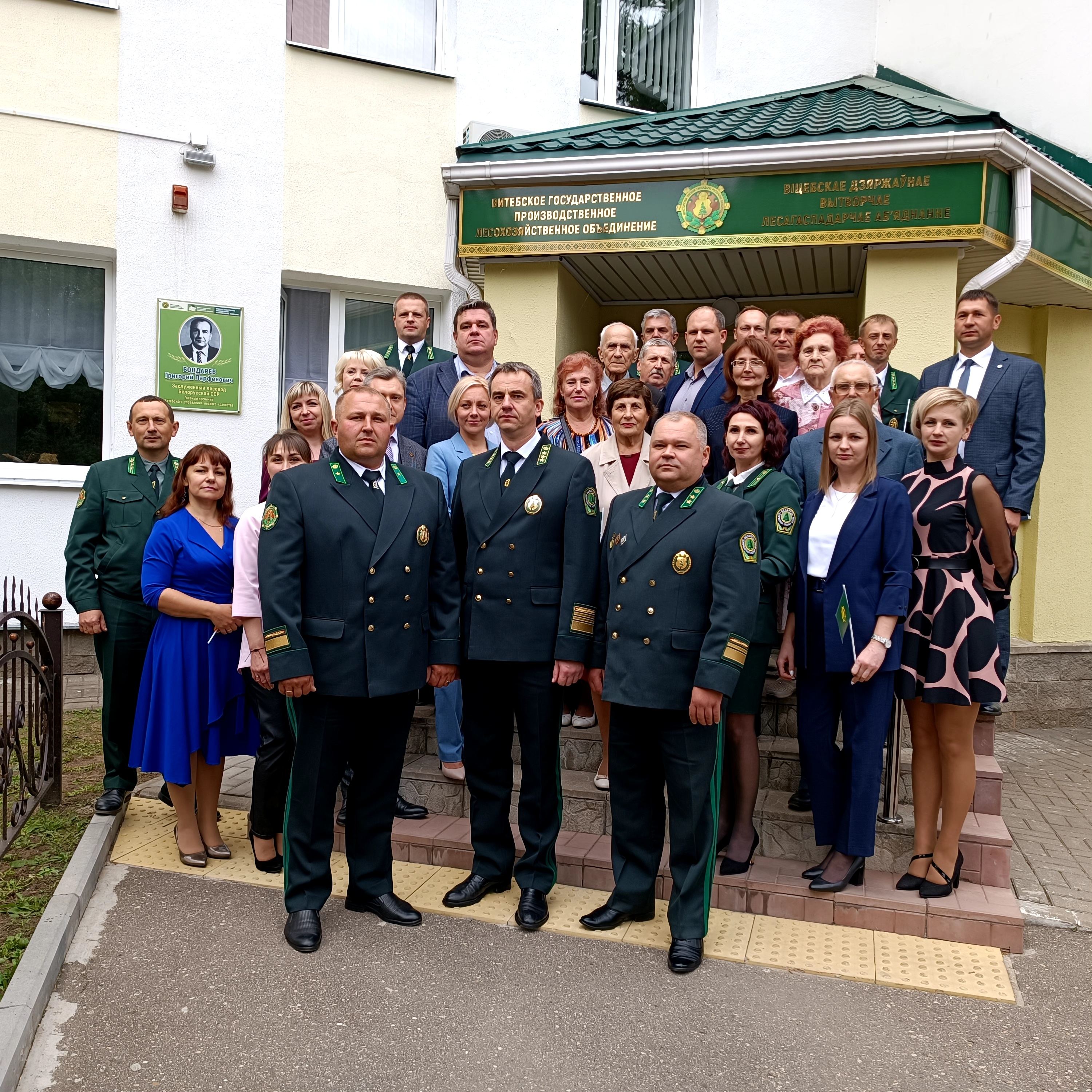 В память о созидателе