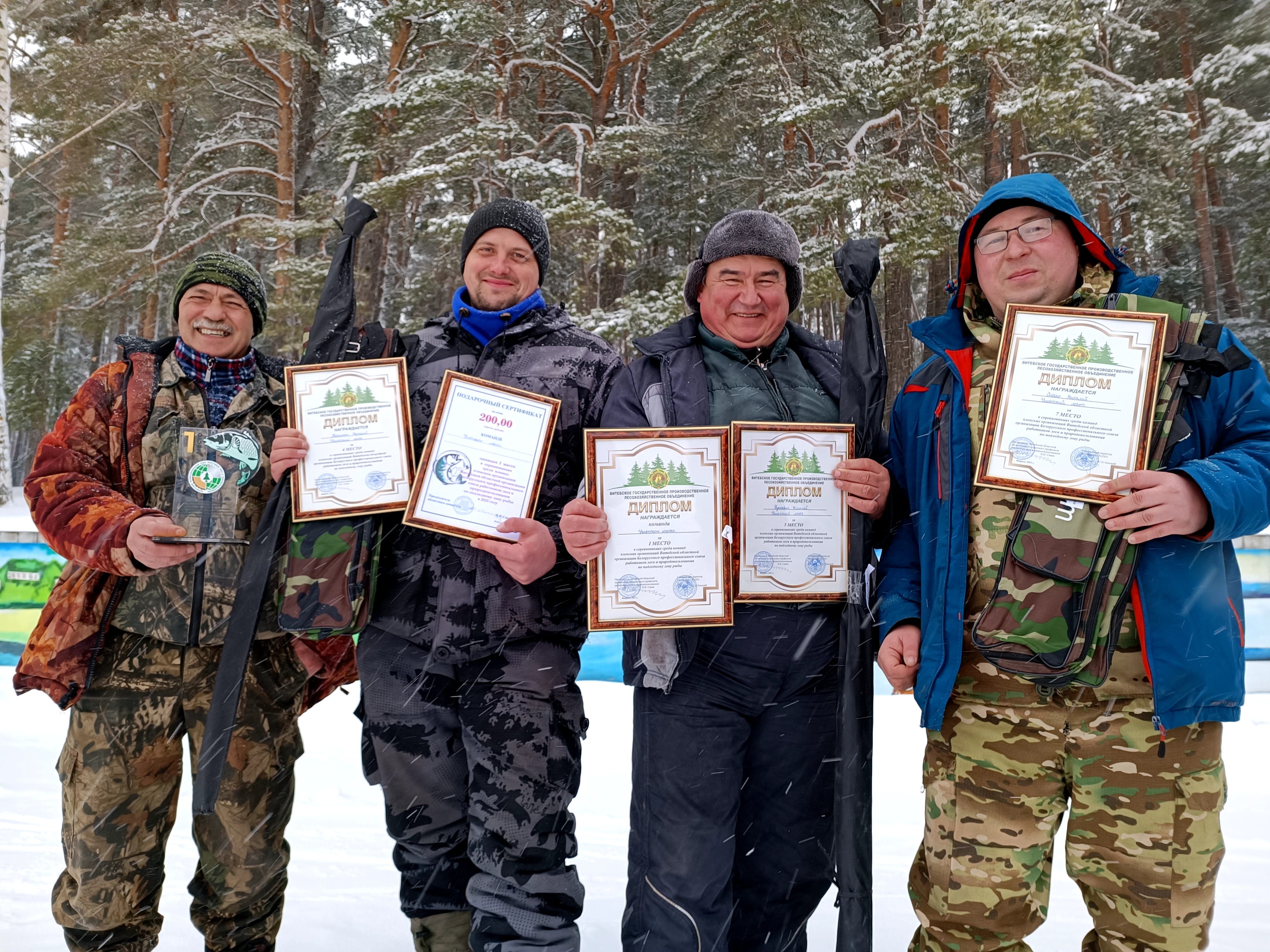 Рыбацкие страсти лесоводов