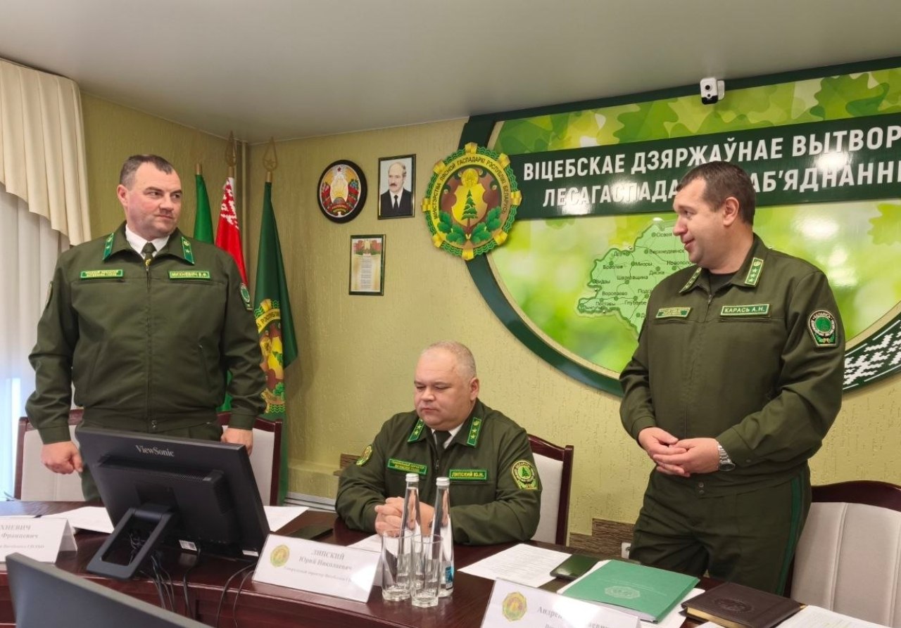 В Витебском ГПЛХО - новый главный лесничий