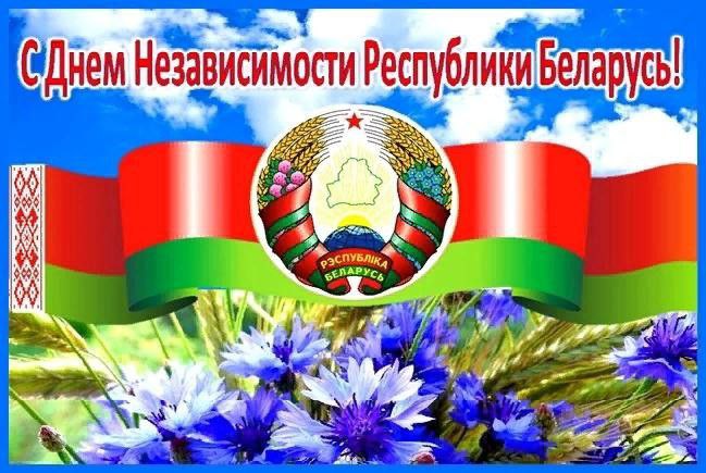 От души поздравляем!