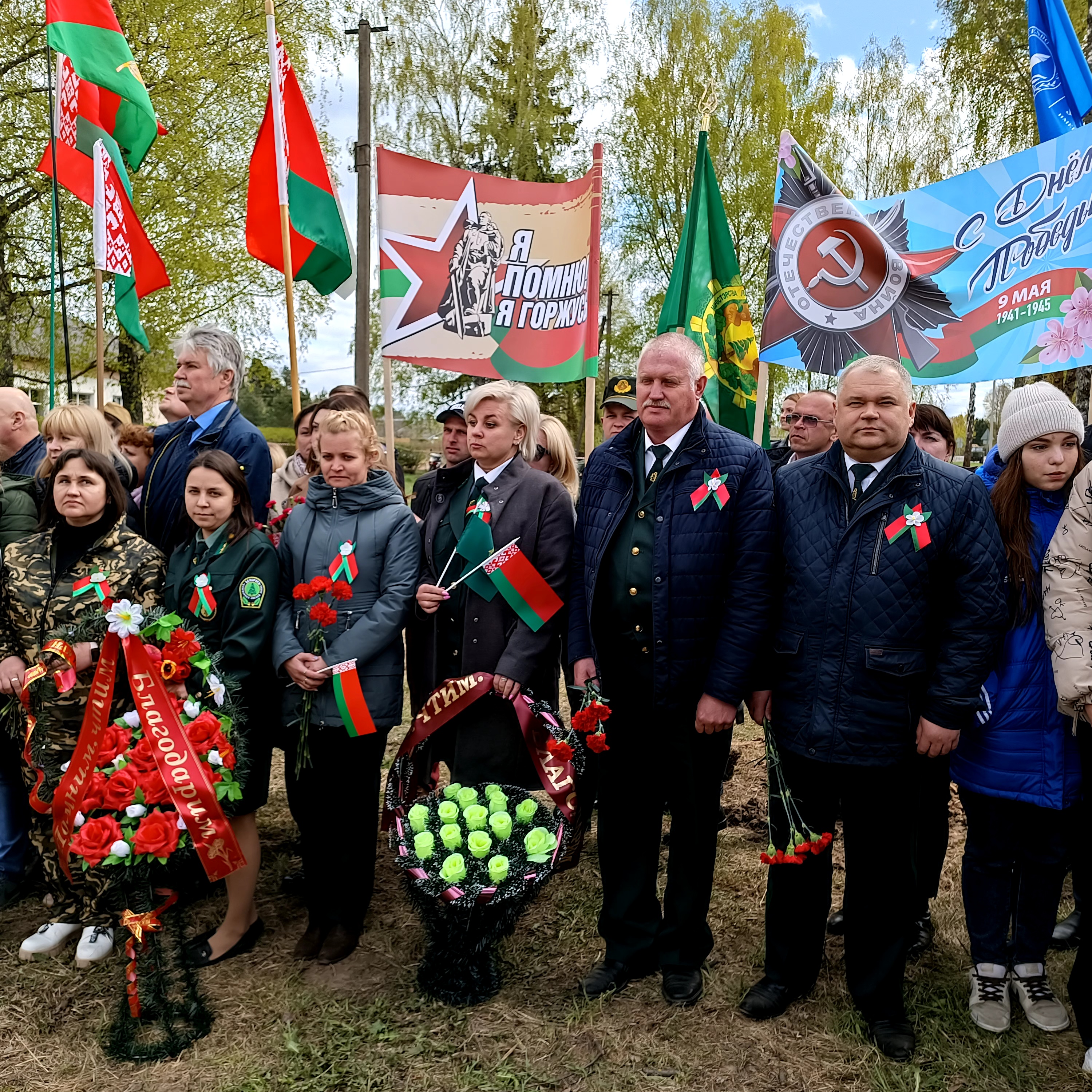 В памяти навсегда...