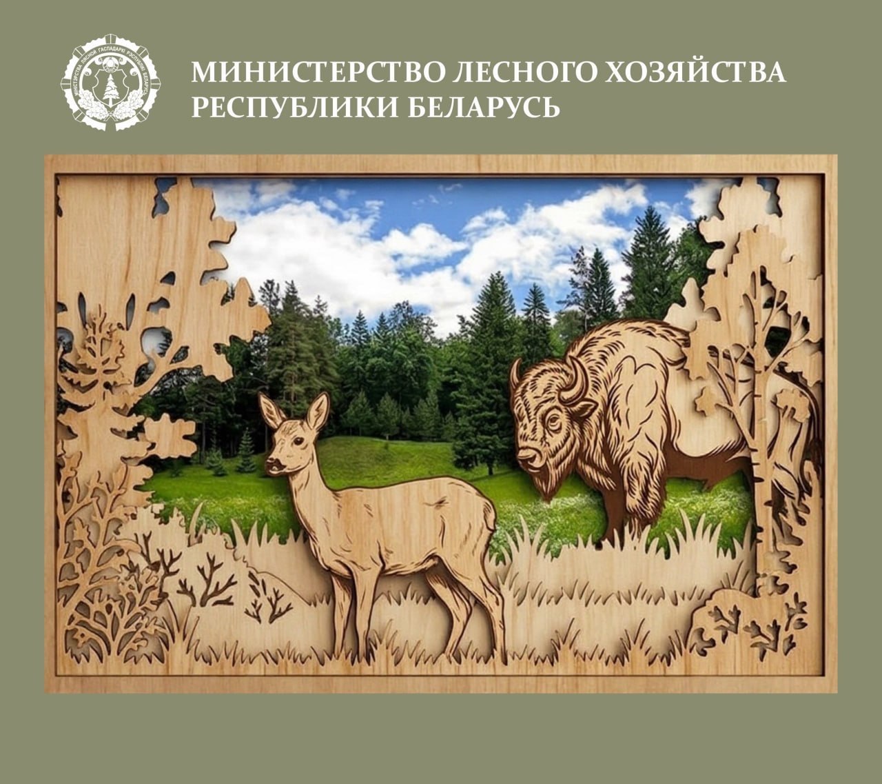 Каким будет отраслевой календарь-2027? 