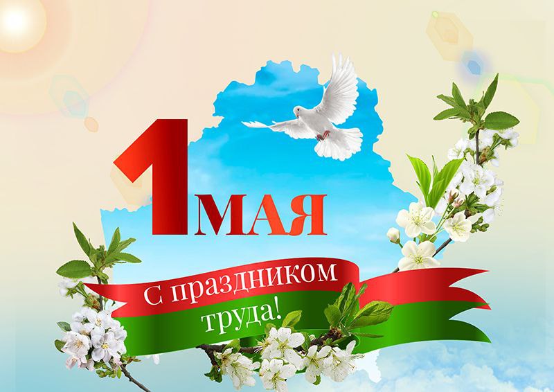 Уважаемые коллеги, ветераны отрасли!