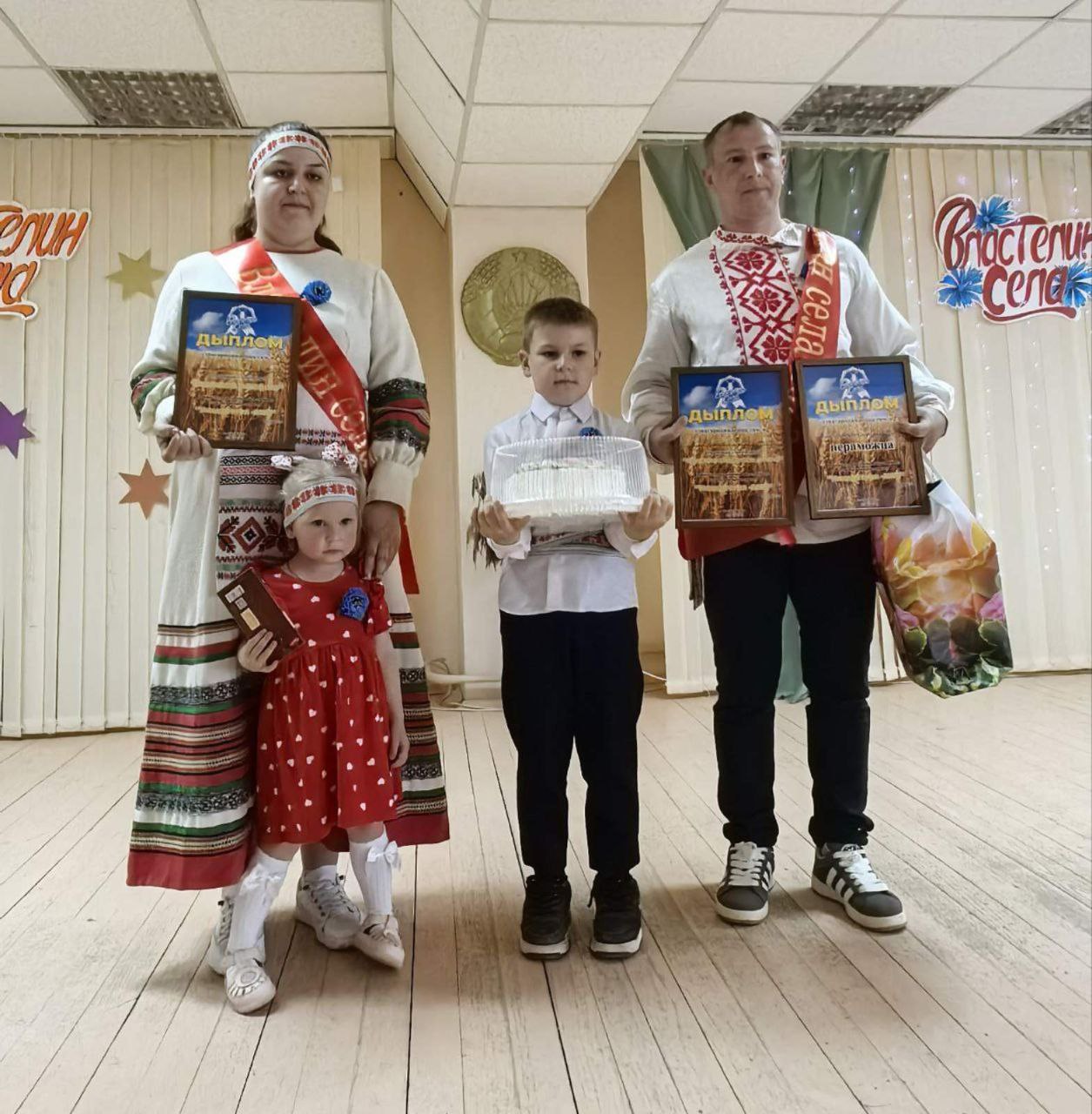 Властелин села-2025