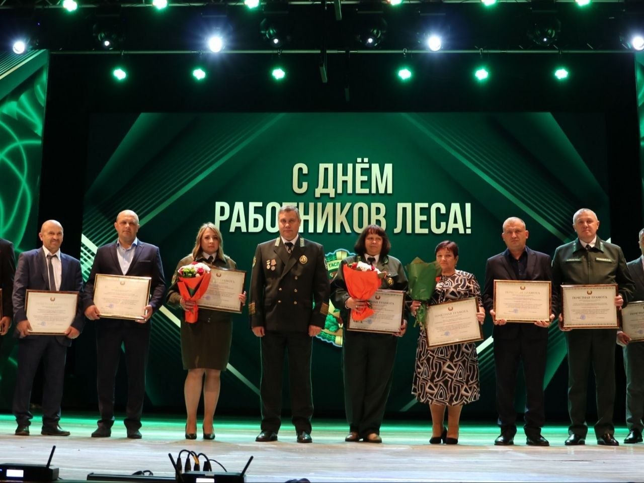 В Новополоцке чествовали лучших работников лесной отрасли Витебской области