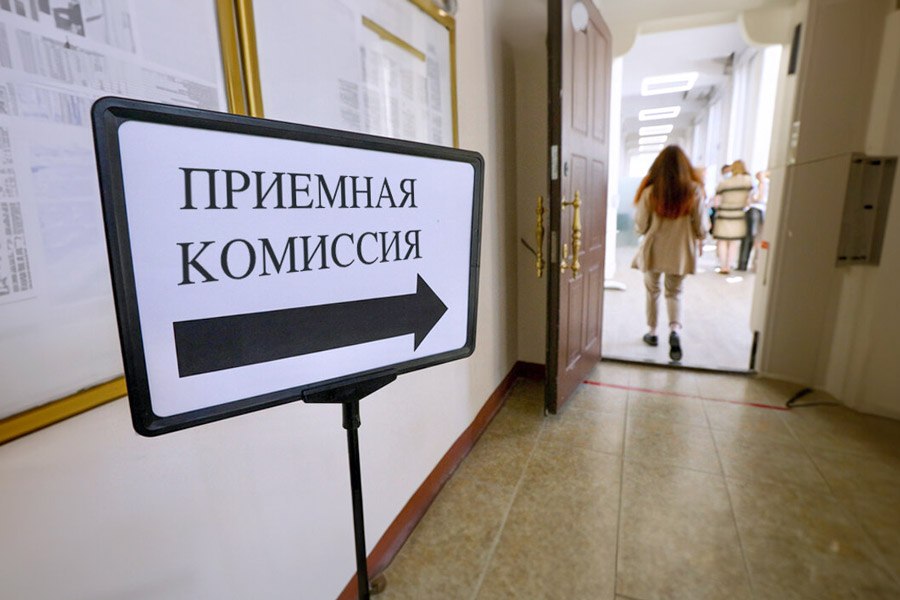 АНОНС начала вступительной кампании 2026
