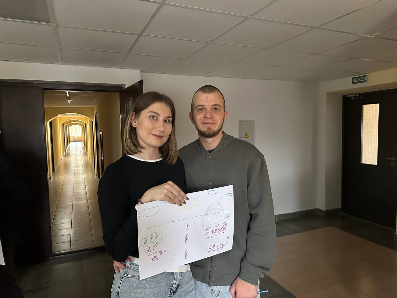 Семья - будущее страны