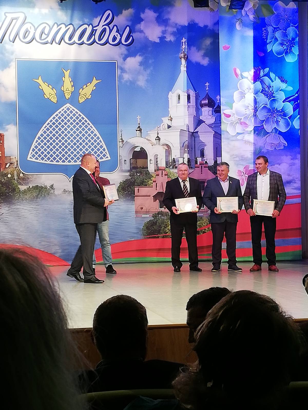 Отмечен лесоводов вклад