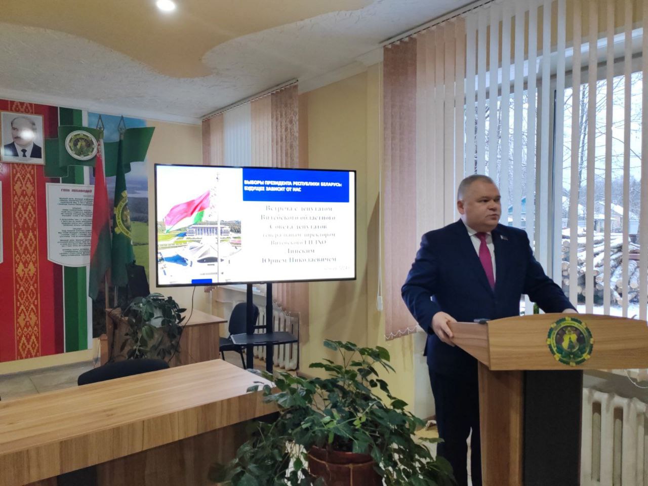 В предверии выборов