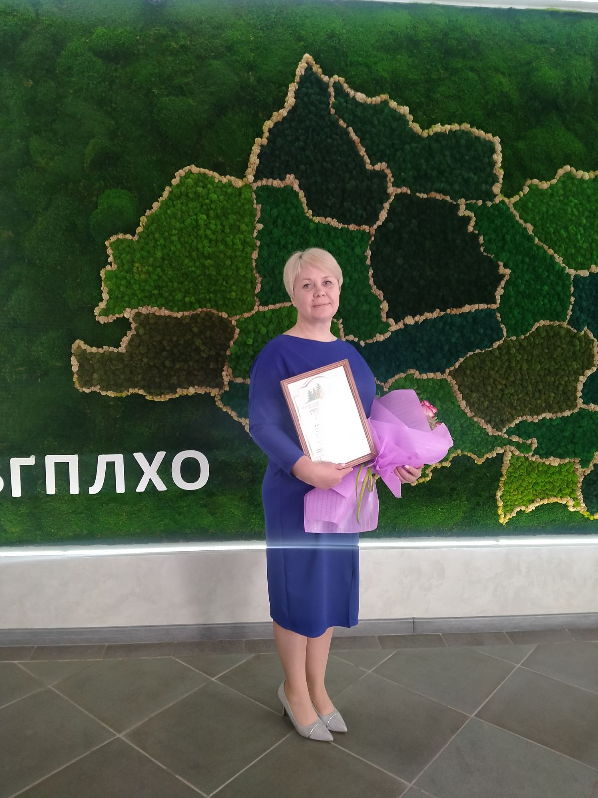 С юбилейной датой