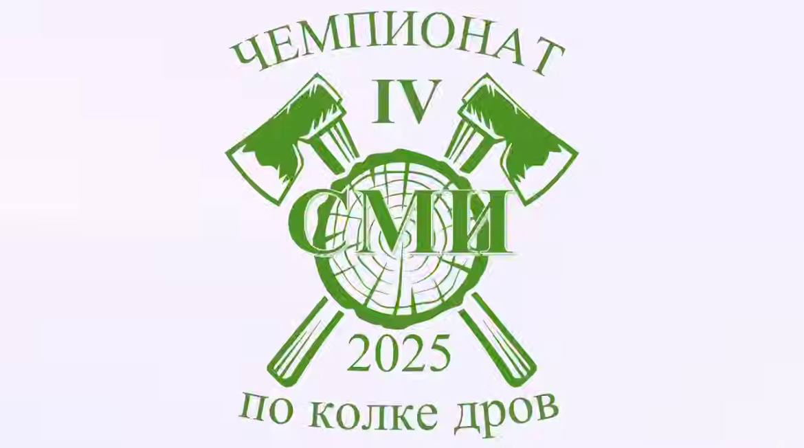 Самый громкий спортивный праздник осени приближается!