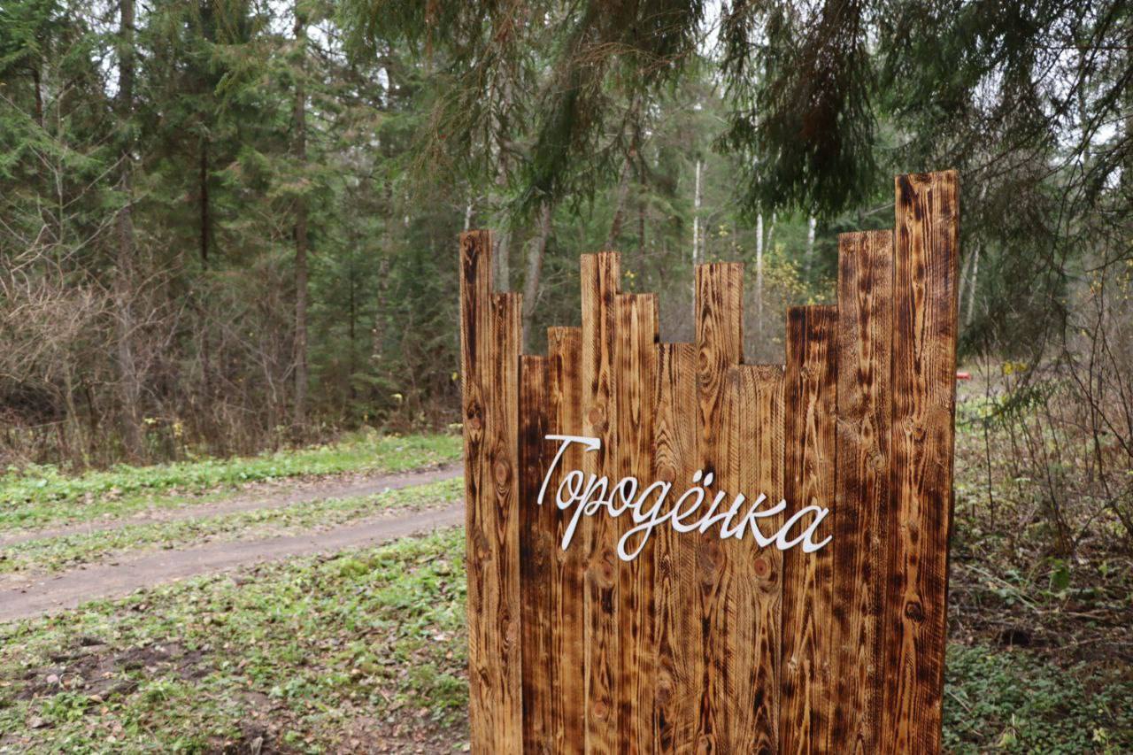 Уникальную экотропу создали в Бегомльском лесхозе.